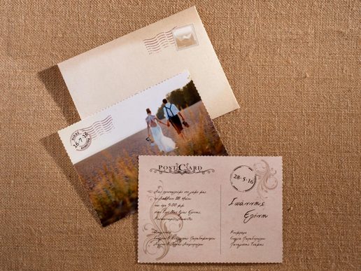 prosklitirio-gamou-Post Card-bin2018