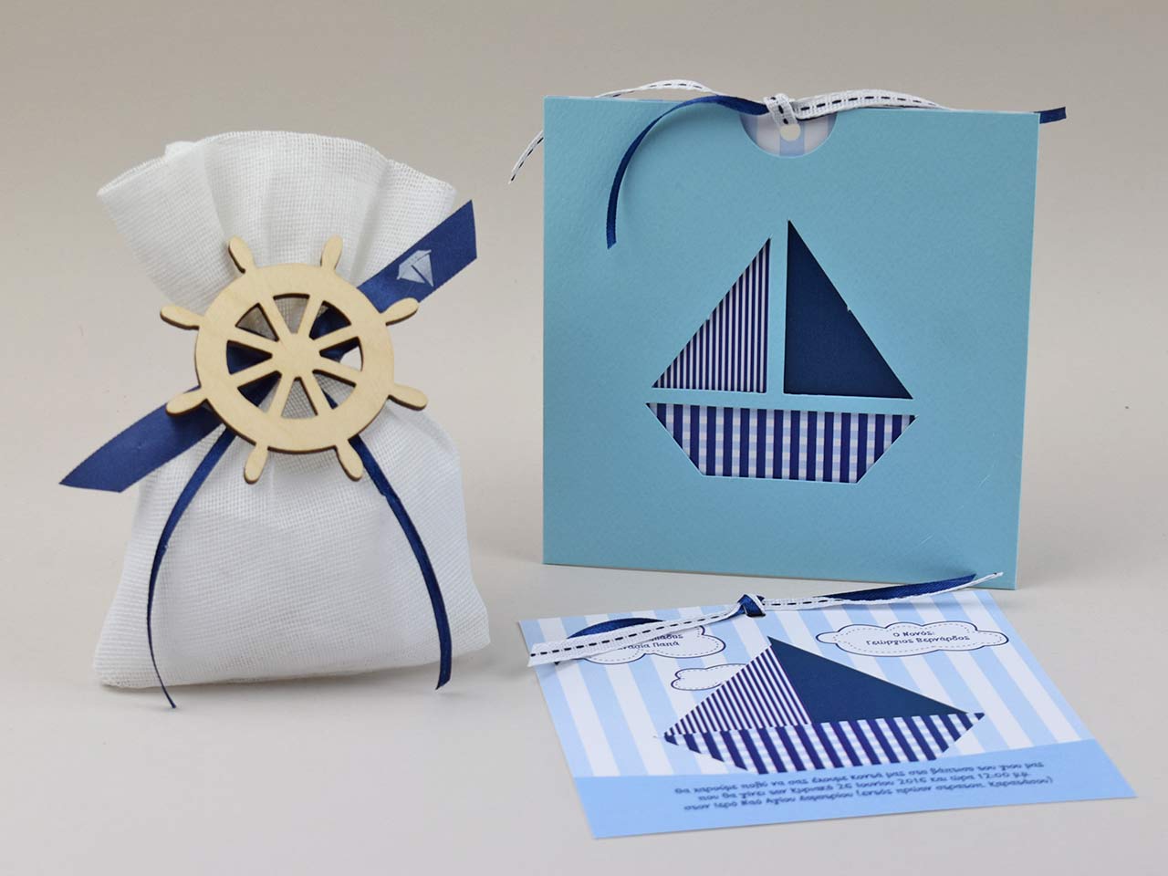 puppet rice protection Μπομπονιέρα Βάπτισης Λευκό Πουγκί με Ξύλινο Ναυτικό Τιμόνι