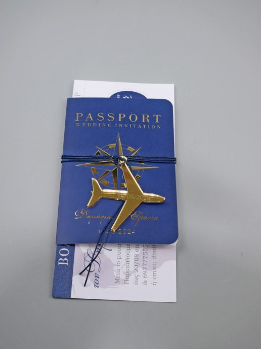 prosklitiria-gamoy-pasport-20242971 (2)