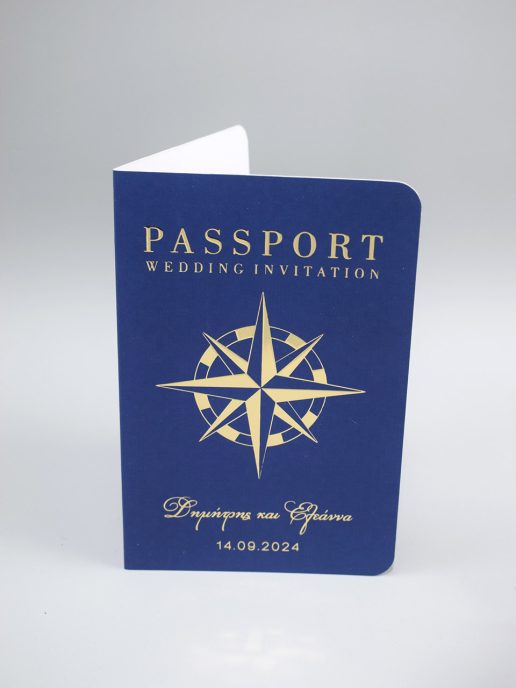 prosklitiria-gamoy-pasport-20242971 (5)
