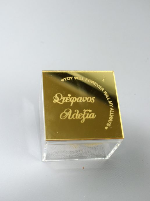 mpomponieres-gamou-koytaki-plaxiglass-30241703 (2)